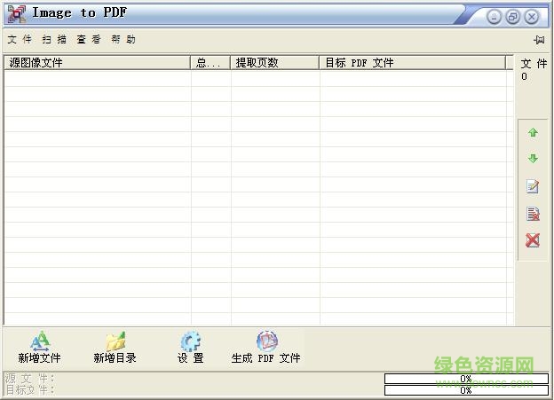 image to pdf converter��ɫ������